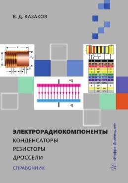 Фотография обложки