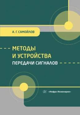 Фотография обложки