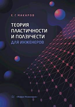 Фотография обложки