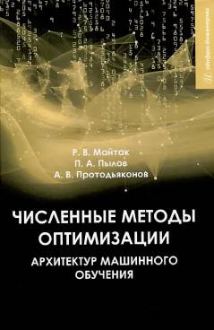 Фотография обложки