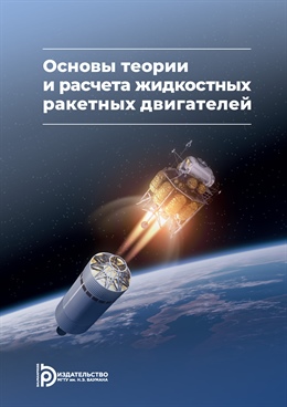 Фотография обложки