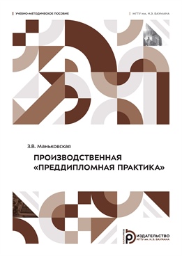 Фотография обложки