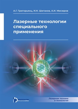 Фотография обложки