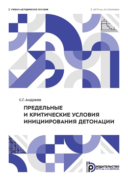 Фотография обложки