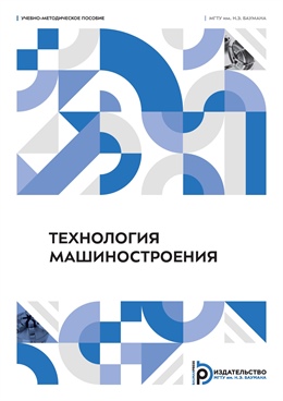 Фотография обложки