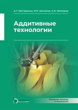 Фотография обложки