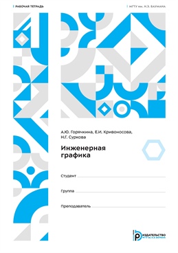 Фотография обложки