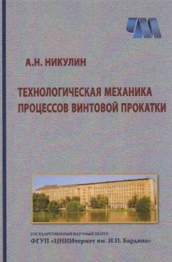 Фотография обложки