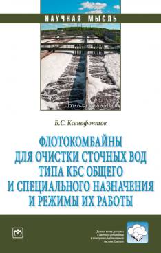 Фотография обложки