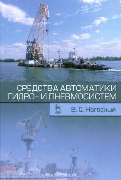 Фотография обложки