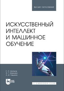 Фотография обложки