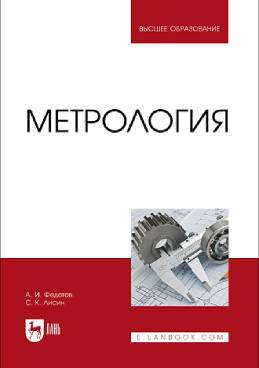 Фотография обложки