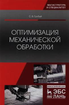 Фотография обложки