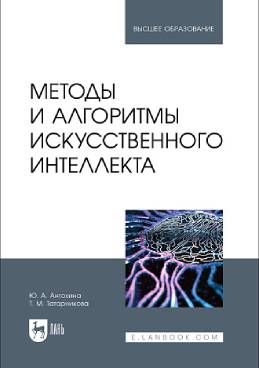 Фотография обложки