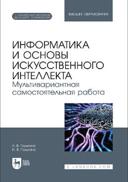 Фотография обложки