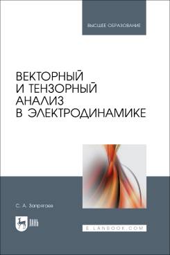 Фотография обложки