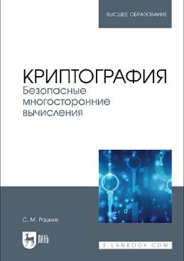 Фотография обложки