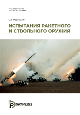 Фотография обложки