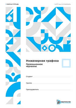 Фотография обложки