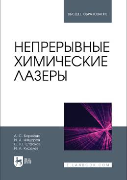 Фотография обложки