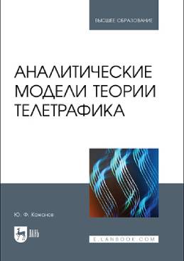 Фотография обложки