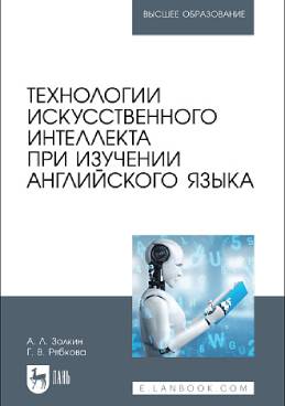 Фотография обложки