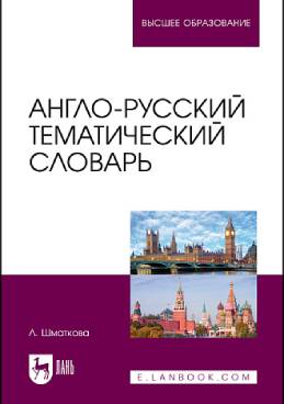 Фотография обложки