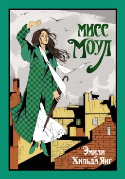 Фотография обложки