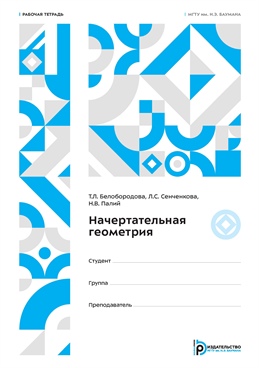 Фотография обложки