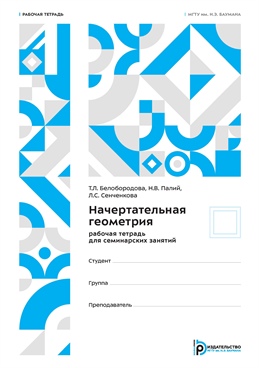 Фотография обложки