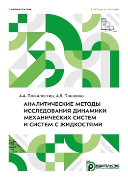 Фотография обложки