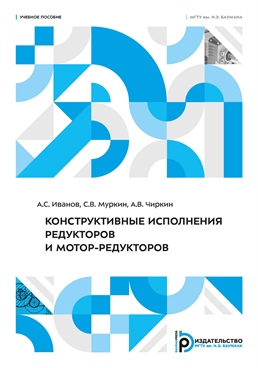 Фотография обложки