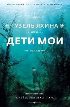 Фотография обложки