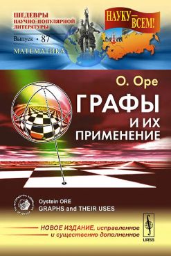 Фотография обложки