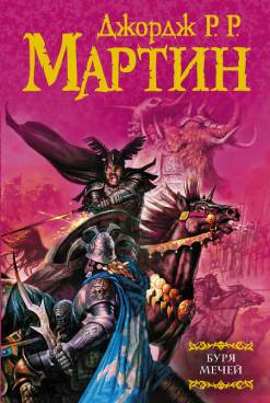 Фотография обложки