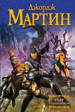 Фотография обложки