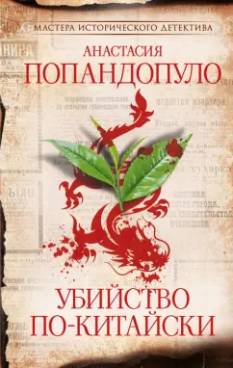 Фотография обложки