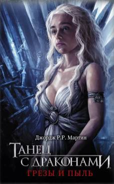 Фотография обложки