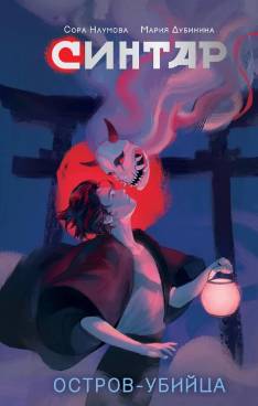 Фотография обложки