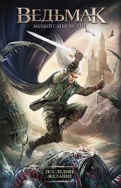 Фотография обложки