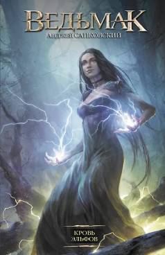 Фотография обложки