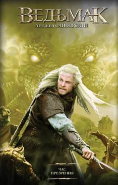 Фотография обложки