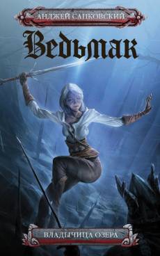 Фотография обложки