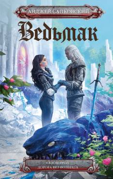 Фотография обложки