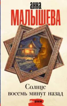 Фотография обложки