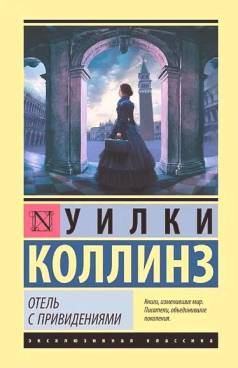 Фотография обложки