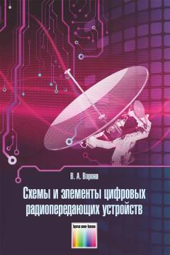 Фотография обложки