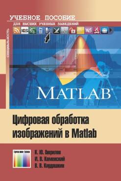 Фотография обложки