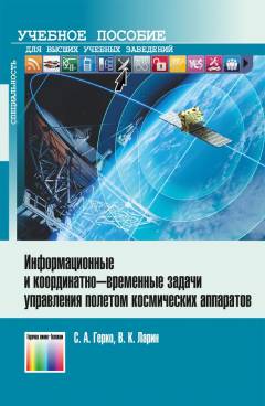 Фотография обложки