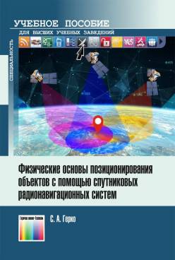 Фотография обложки